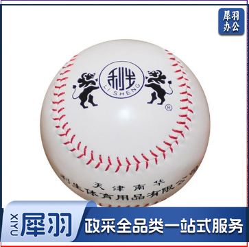 南华利生棒球垒球 12寸