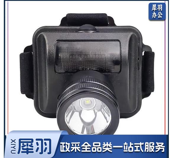  防汛应急救援充电式工业支架电筒佩戴式防爆照明灯 头戴式LED防爆头灯