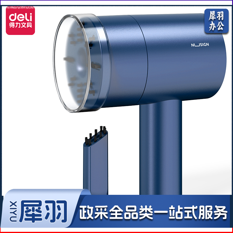 纽赛NS200 桌面清洁器(蓝)(只)