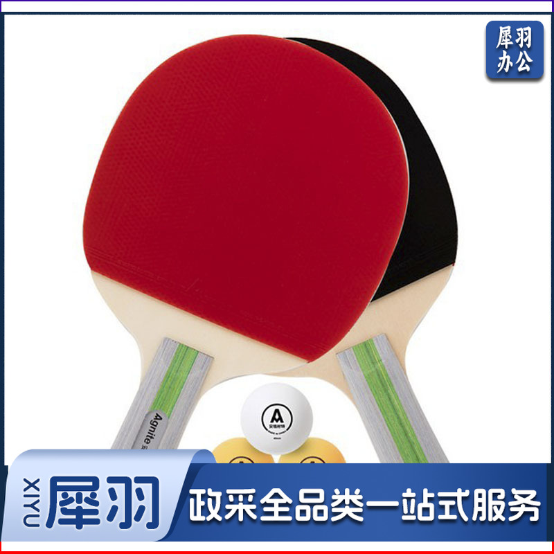 安格耐特 F2340 乒乓球拍 对拍 直拍 双面反胶 正红反黑 计价单位:副