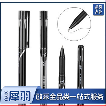 得力V2考试中性笔速干顺滑0.5mm加强型针管(黑)(支)