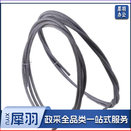 曳引钢丝绳X135V10EP    ZCKJ000375