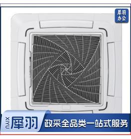 海尔5匹中央空调天井式嵌入机