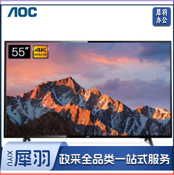 AOC电视 H55P3 55英寸 4KHDR超高清 全面屏 人工智能 网络液晶平板电视