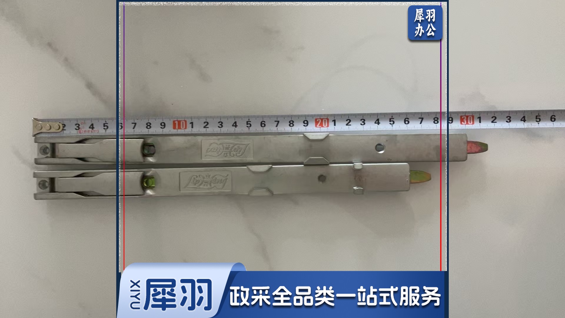 不锈钢天地插销 26cm 立兴