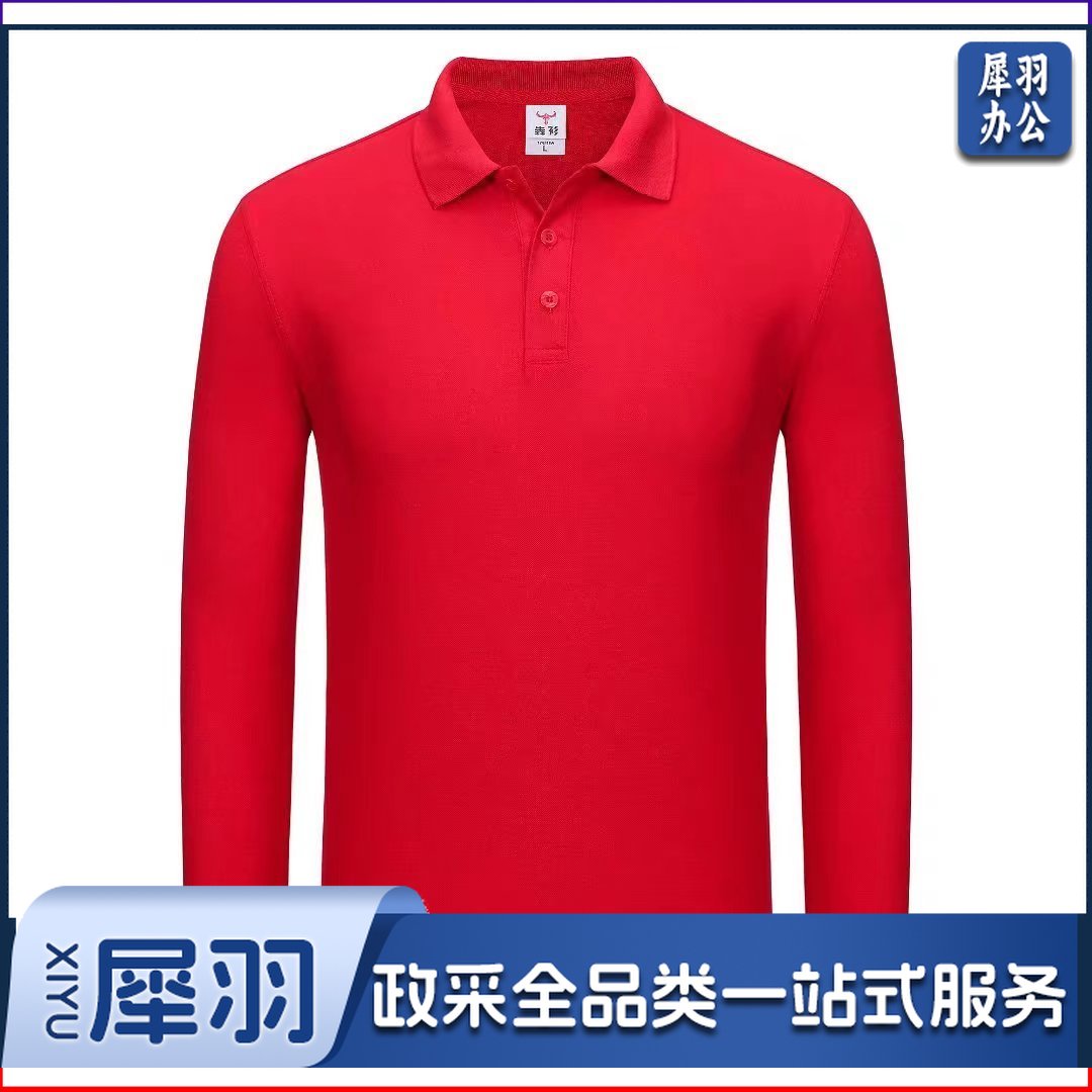 长袖POLO衫