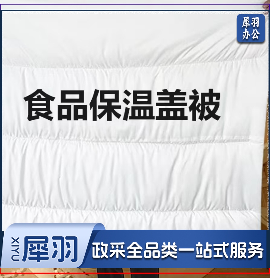 盖馒头被子  规格：1米*1米  单位：个