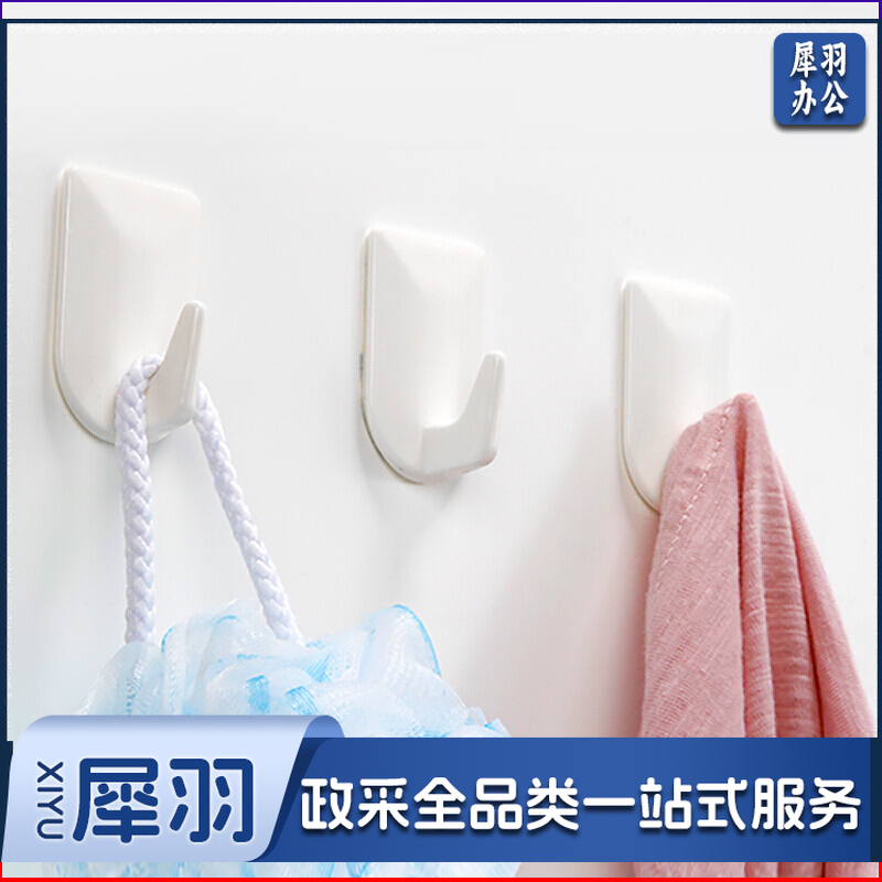 茶花2926浮面强力粘钩(1*3)颜色随机/288组/箱(组)