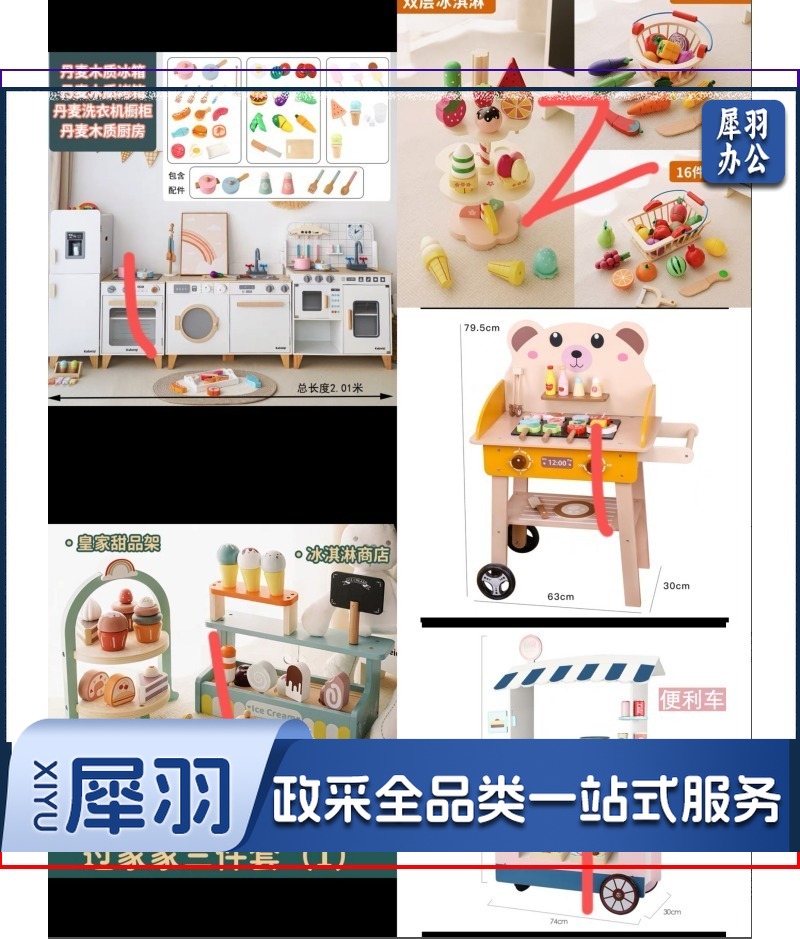 100028318117 魔方机器人 家柏饰 厨房做饭过家家仿真模拟煮饭厨具套装（产品内容见下方详情页） 益智类