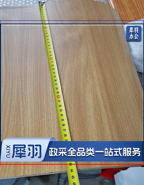 木板 44cm*38cm  货号：JC