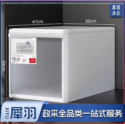 收纳箱家用收纳抽屉式塑料透明磨砂衣柜收纳盒衣物整理零食储物柜