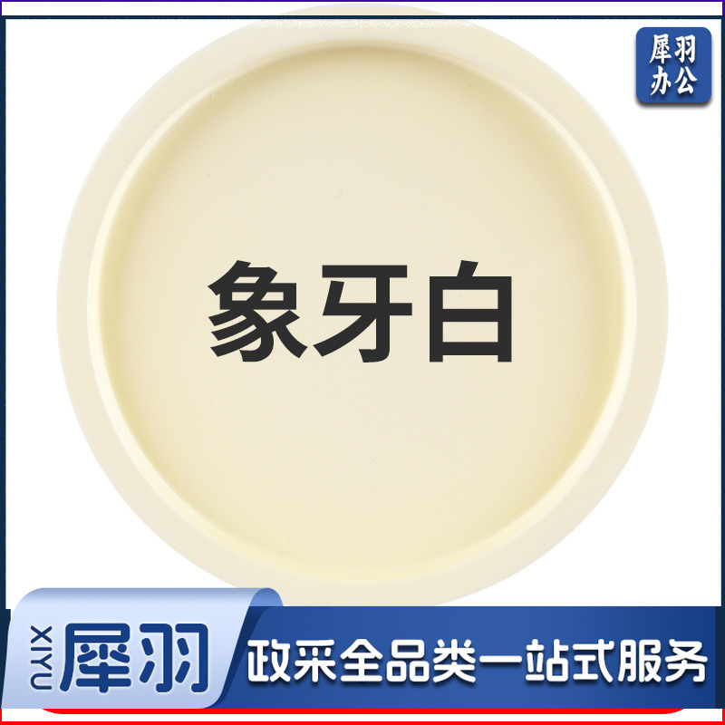 保赐利汽车自喷漆【色泽纯正 覆盖力强】1128象牙白  自动喷漆手喷补漆白油漆车漆手摇金属防锈漆家用