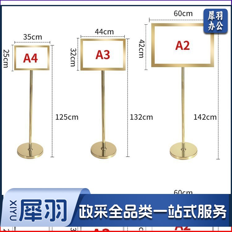 A 3 不锈钢双面斜面指示牌广告立牌导向牌落地海报架酒店立牌
