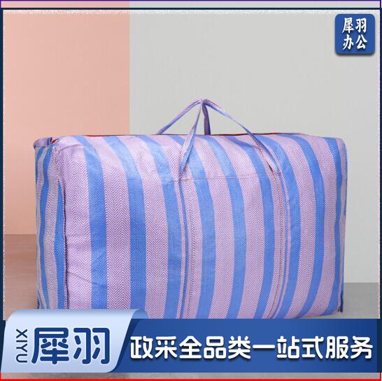 京唐 超大5个装编织袋包裹打包 80*33*45cm