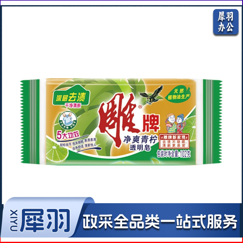 雕牌 102g 透明皂洗衣皂