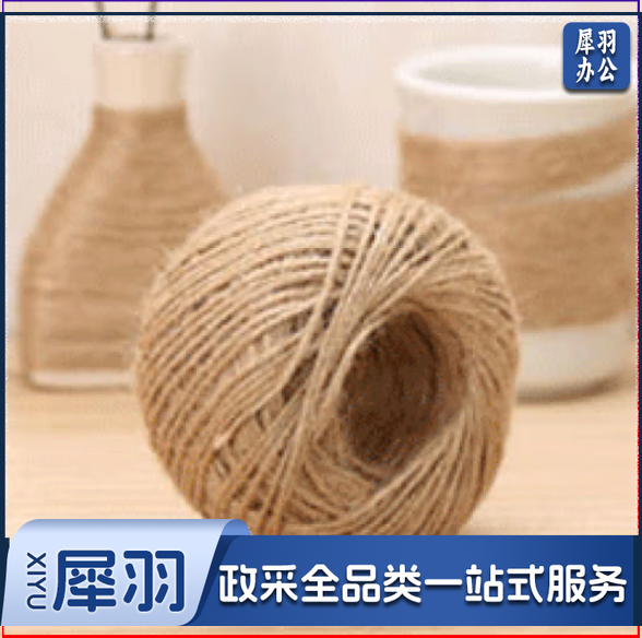 手工麻绳 手工麻绳花瓶装饰品diy编织辅料礼物包装