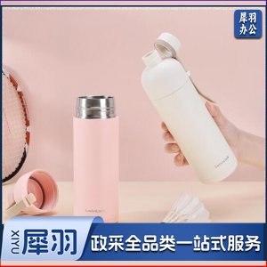 乐扣乐扣 LOCKnLOCK LHC4267 304不锈钢保温保冷杯 便携时尚运动水杯 490ml 粉色