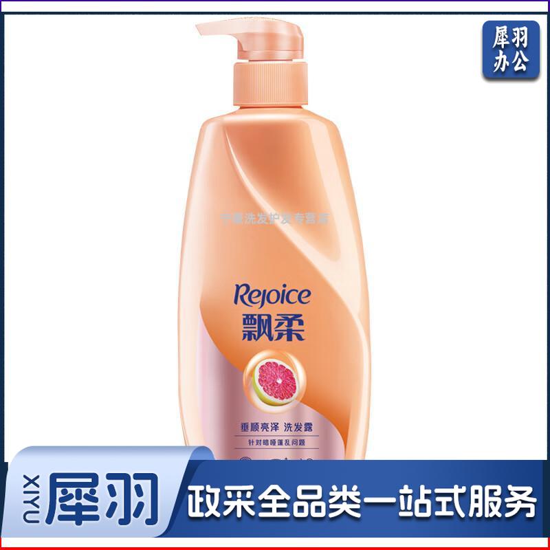 飘柔（Rejoice）精华护理系列 洗发露 垂顺亮泽洗发水750g*12
