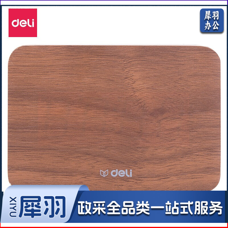 得力8814多功能电子钟(棕色)100*42*70mm