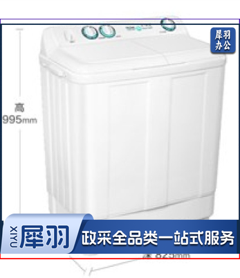 海尔 XPB90-197BS 洗衣机 白色