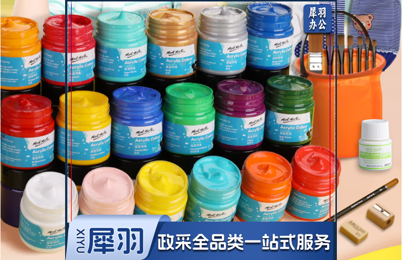 颜料 22ml（颜色备注）