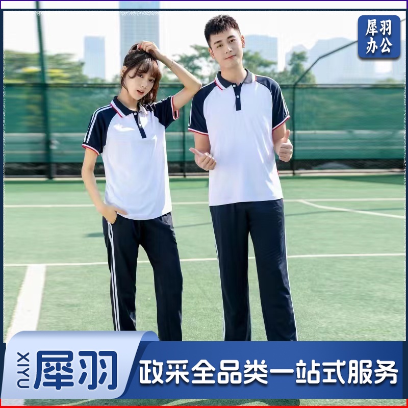 两件套 半袖加裤子