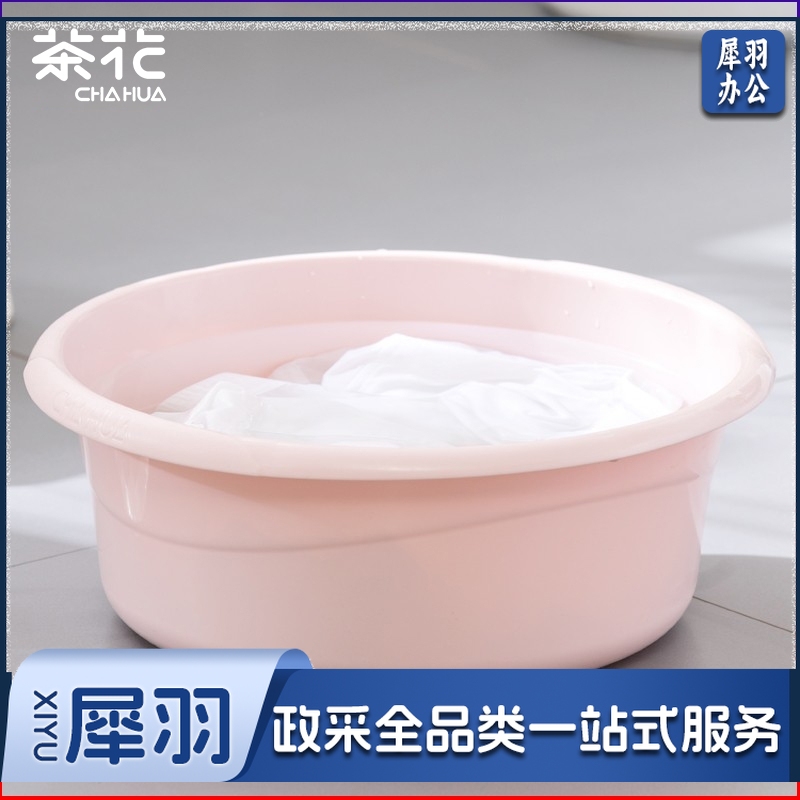 茶花 塑料盆洗脸盆33CM时尚通用盆 03371K