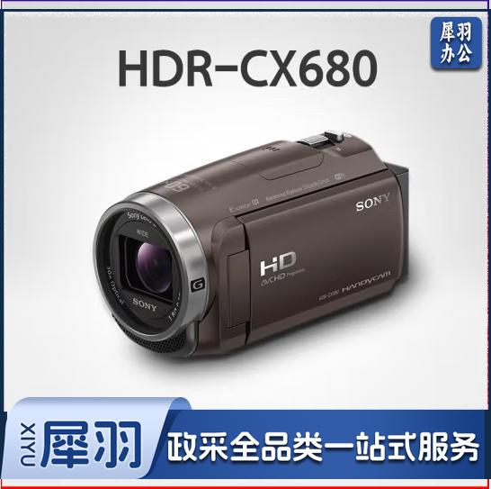 SONY 索尼 HDR-CX680高清摄像机/便携式摄影机/家用直播旅游录像机