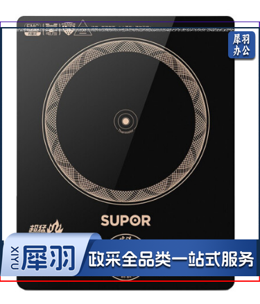 苏泊尔（SUPOR）电磁炉 C22-IH90 大功率触控按键 八档火力