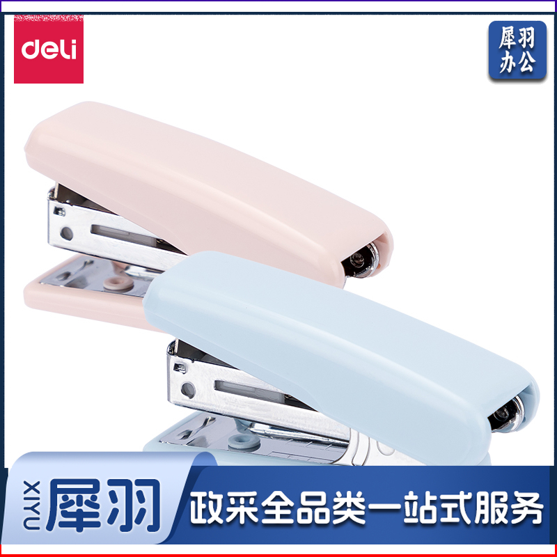 得力(deli)  0222迷你订书机 学生用便携订书器适用10号钉 办公用品 颜色随机