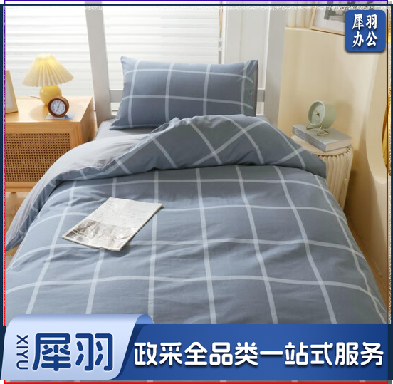 男士床单三件套