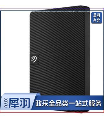 希捷 移动硬盘 睿翼 2T