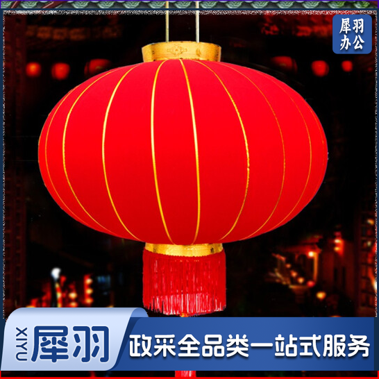 绒布大红灯笼80# 直径46*56cm