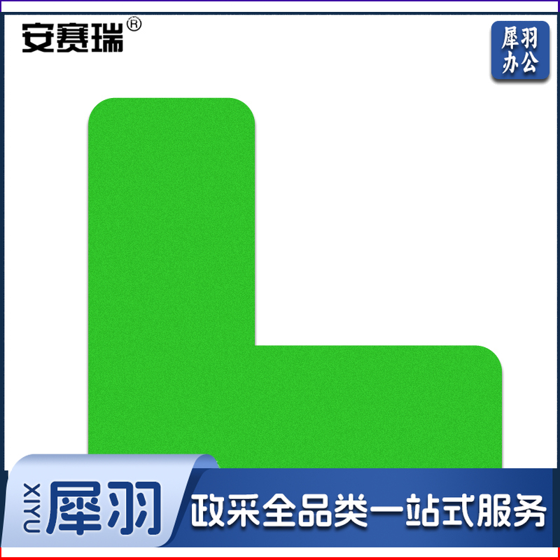 安赛瑞28071管理定位贴L型绿色(100片)(包)