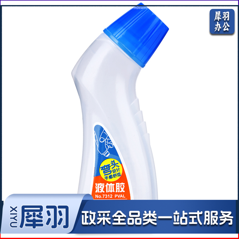 得力7312弯头液体胶(蓝)(瓶)