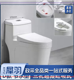 九牧王 坐便器 节水型 三孔超漩虹吸式