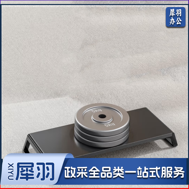 电脑显示器增高架