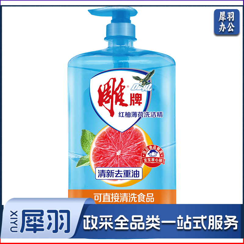 雕牌 红柚薄荷洗洁精1kg 火锅烧烤去重油 烧焦食物附着 隔夜凝固油渍