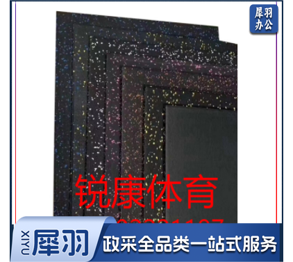 威利达缓冲垫，运动地垫，运动地胶，减震垫WJ一8058