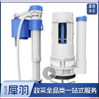  HST002 马桶上水器套装(进水阀加排水阀)