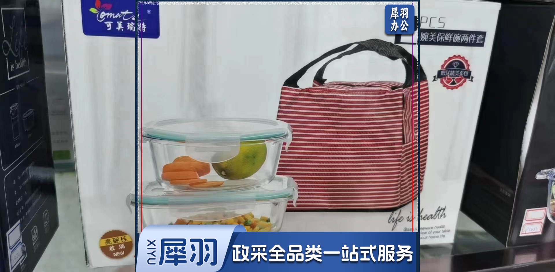 耐热玻璃保鲜盒 高硼硅玻璃大容量微波炉 便当饭盒