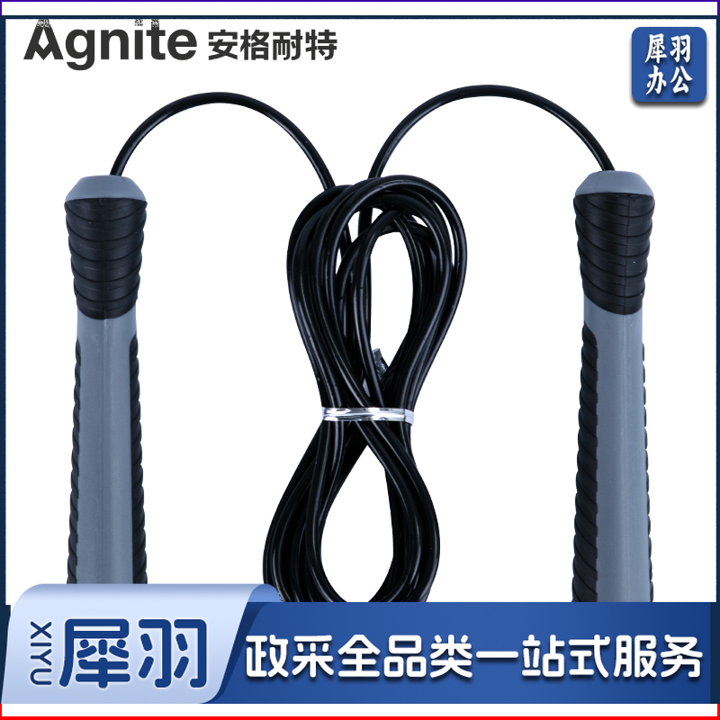 安格耐特(Agnite) F4132跳绳(黑色)(根)(钢丝绳)