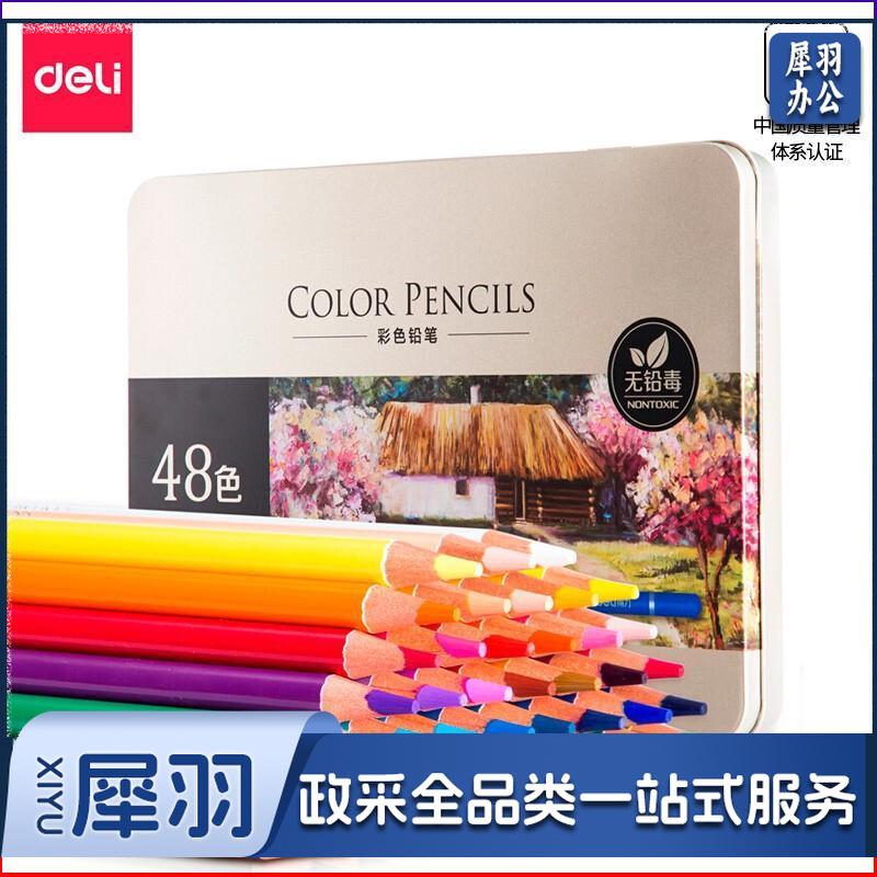 得力(deli)6567-48色高档油性彩铅48色(单位：盒）混