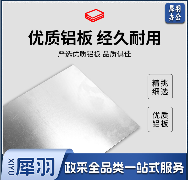 铝板门牌号-详情_06