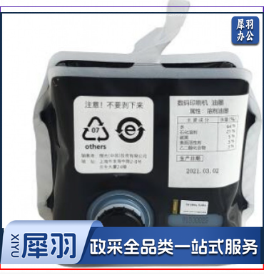 理光(Ricoh)501型 黑油墨(1000cc/袋*1袋)适用于DD 5441C/5451C/5440C/5450C