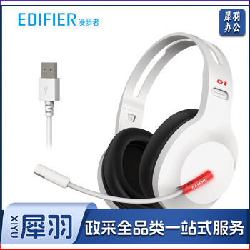漫步者（EDIFIER）HECATE G1 USB数字解码 游戏耳机电竞耳麦头戴式电脑耳机麦克风吃鸡耳机带线控 白色