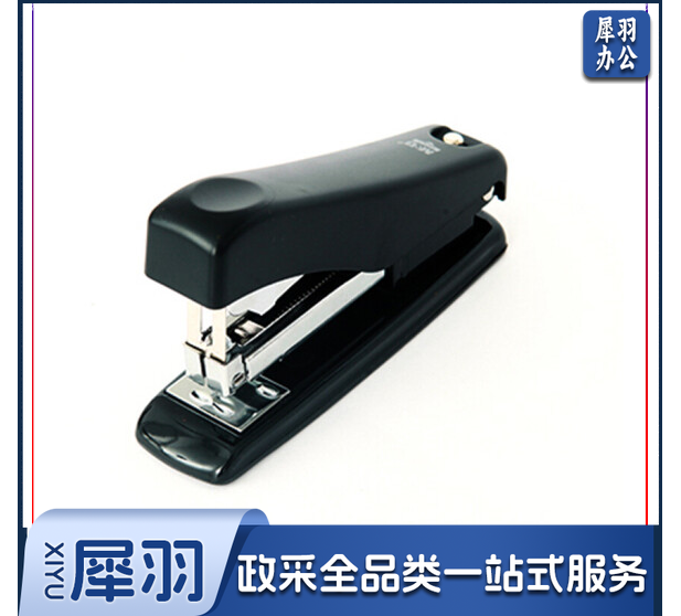 晨光12#订书机省力型ABS91639 黑色