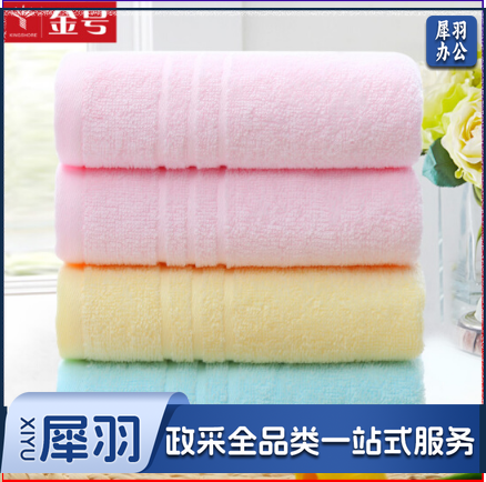 金号 GA1131 毛巾 70*33.5CM 75g 单位：条（可当天配送发货）