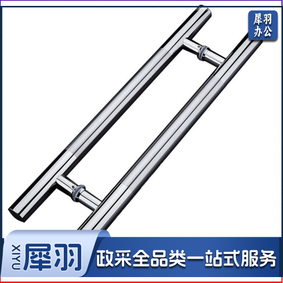 玻璃门拉手  钢化玻璃门把手 可调节孔距  管长60cm 孔距40cm 货号：JC