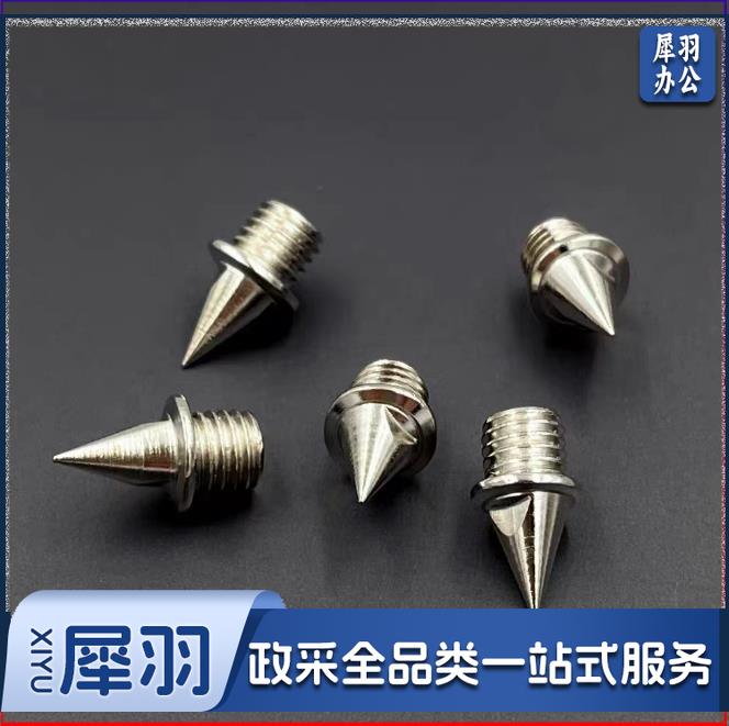 起跑器钉子（CX202405220954484508）